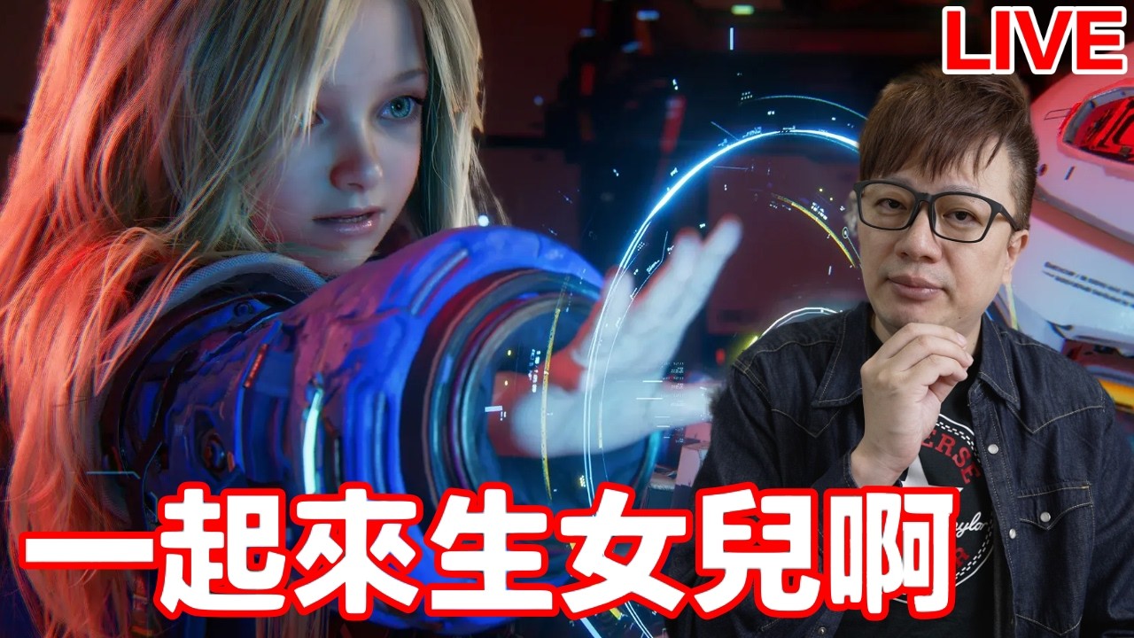 《人機迷網》Switch 2媒體搶先體驗正式版 ｜ 羅卡Rocca