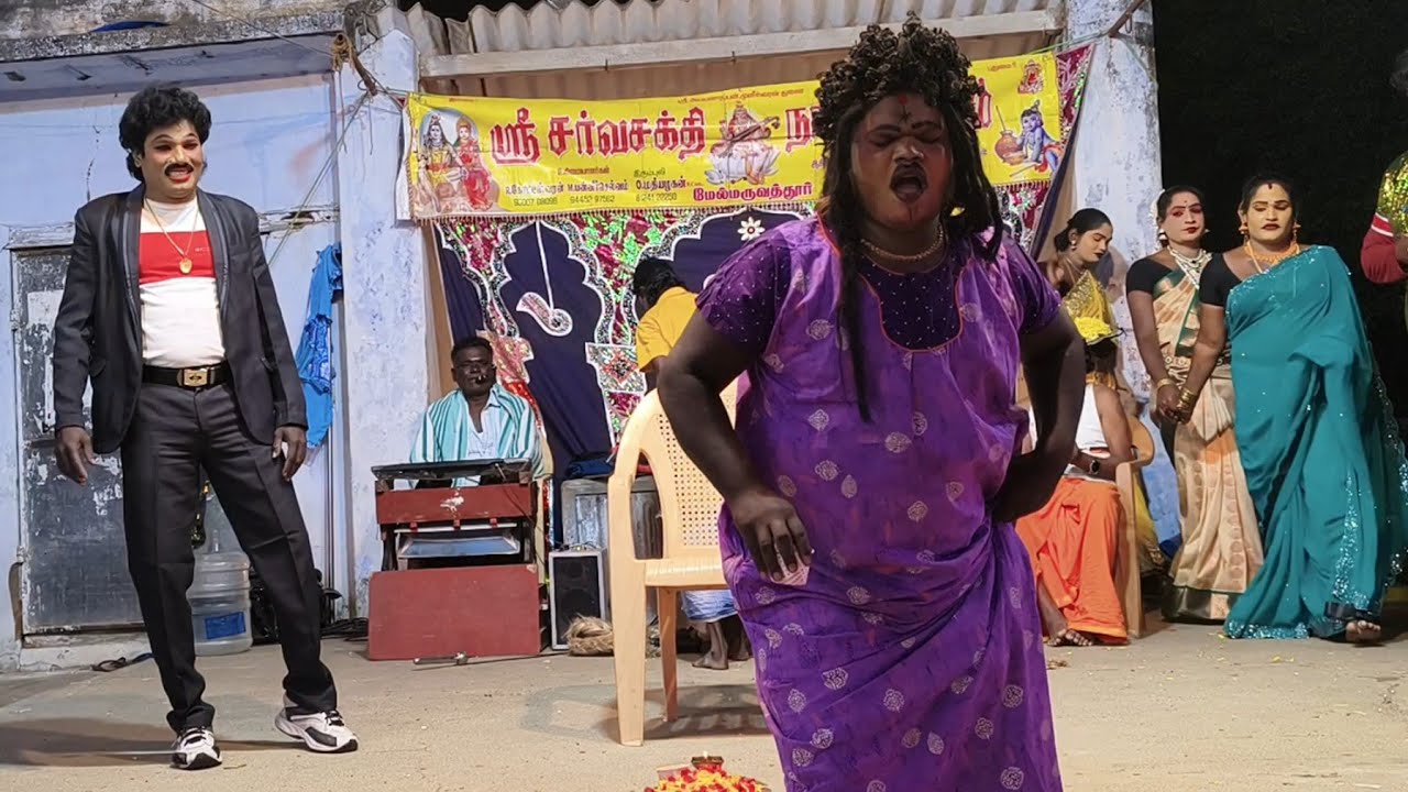 🥳அய்யோ என்னடி இது🥳 சர்வ சக்தி நாடக மன்றம்॥மஜா தா இது