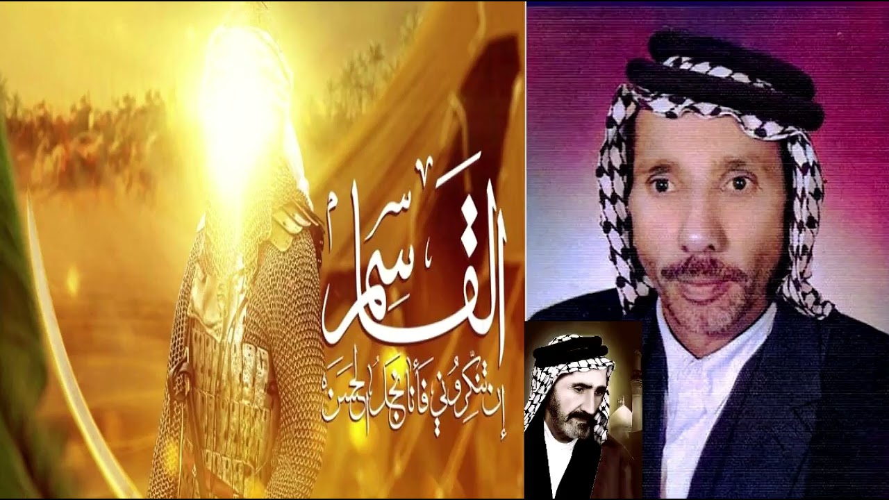 شــوف أمــك بــيـا حـالـه ... يـمـعـذب الـخـيـالـه _ الرادود المرحوم الحاج : حمزة ازغير - HD