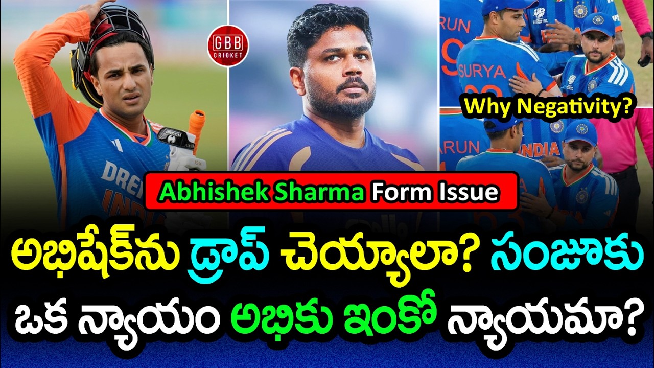 Three Ducks in a Row! Should India DROP Abhishek Sharma? | GBB Cricket