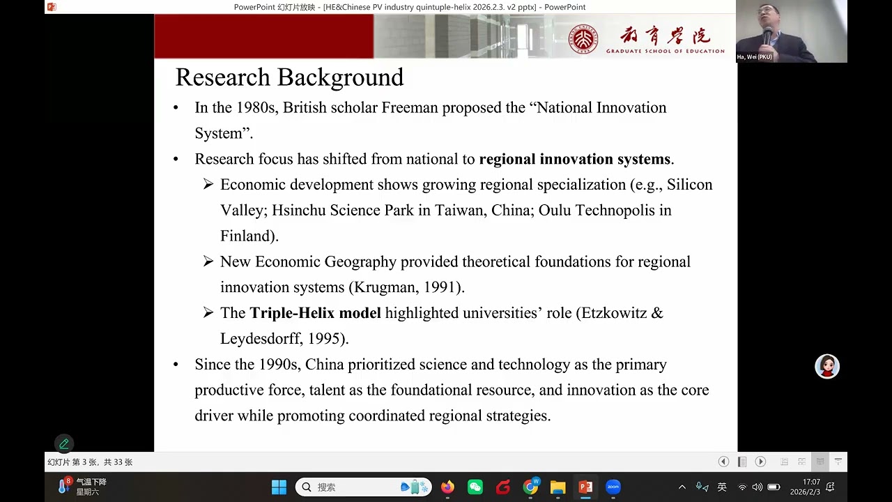 Higher Education and the Chinese Solar-Panel Industry: A Quintuple Helix Perspective