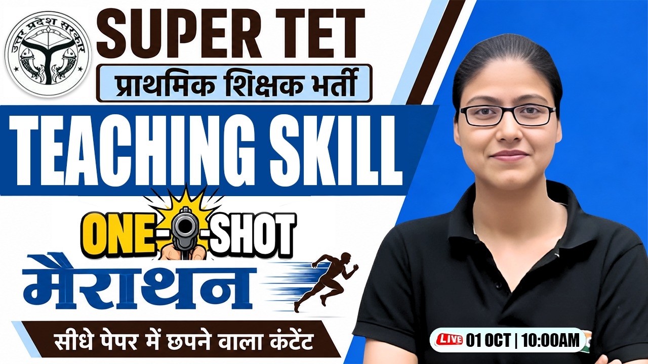 SUPER TET 2026 | Teaching Skill One Shot Class | Content + MCQs | Primary Teacher | Gargi Mam