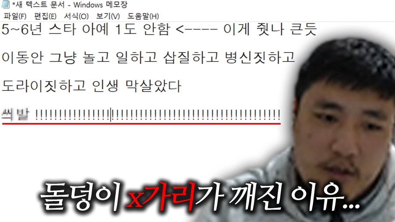 스타前프로 김경모(34)의 인생 회고록... 