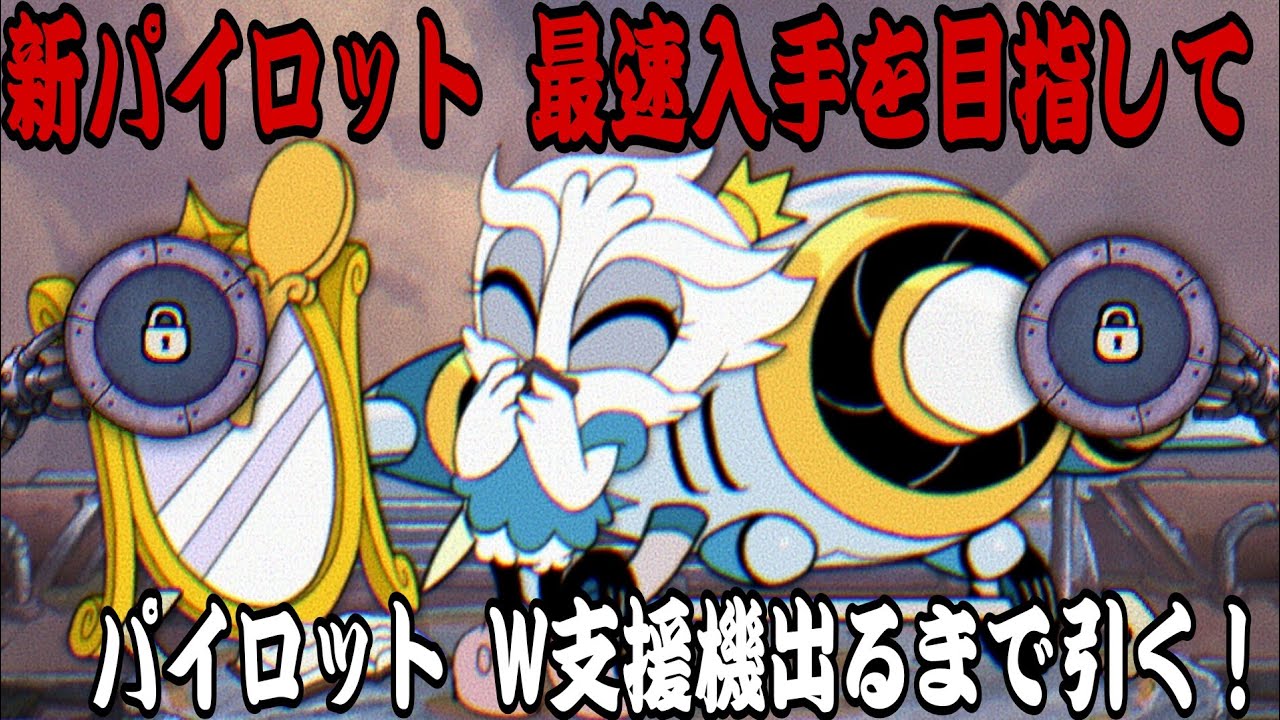 まさかの神引き？【エースクラフト】