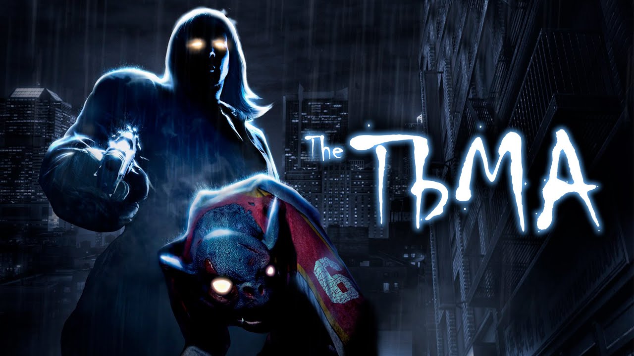 The Darkness. Тьма не снаружи, а внутри [ Обзор ]