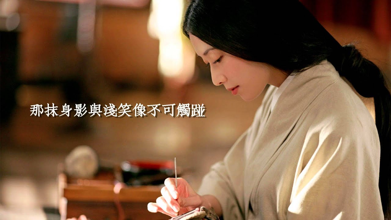 【高登故事系列】《換個時代再愛你》 原：星月神話 ／ 主唱：音美Yammy