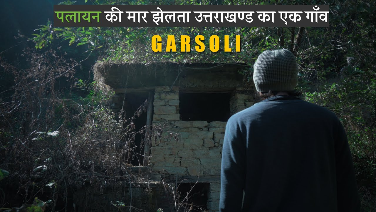 A Village Completely Abandoned by People: Garsoli (गरसौली) | Chapter 2