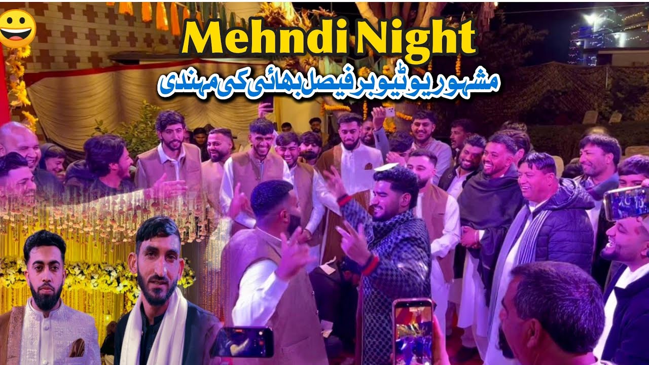 Luxury Mehndi Night Of Fasil Bhi 😀 Dhol Bajy    Dance Full Masti & Enjoy 😁 Family vlog 