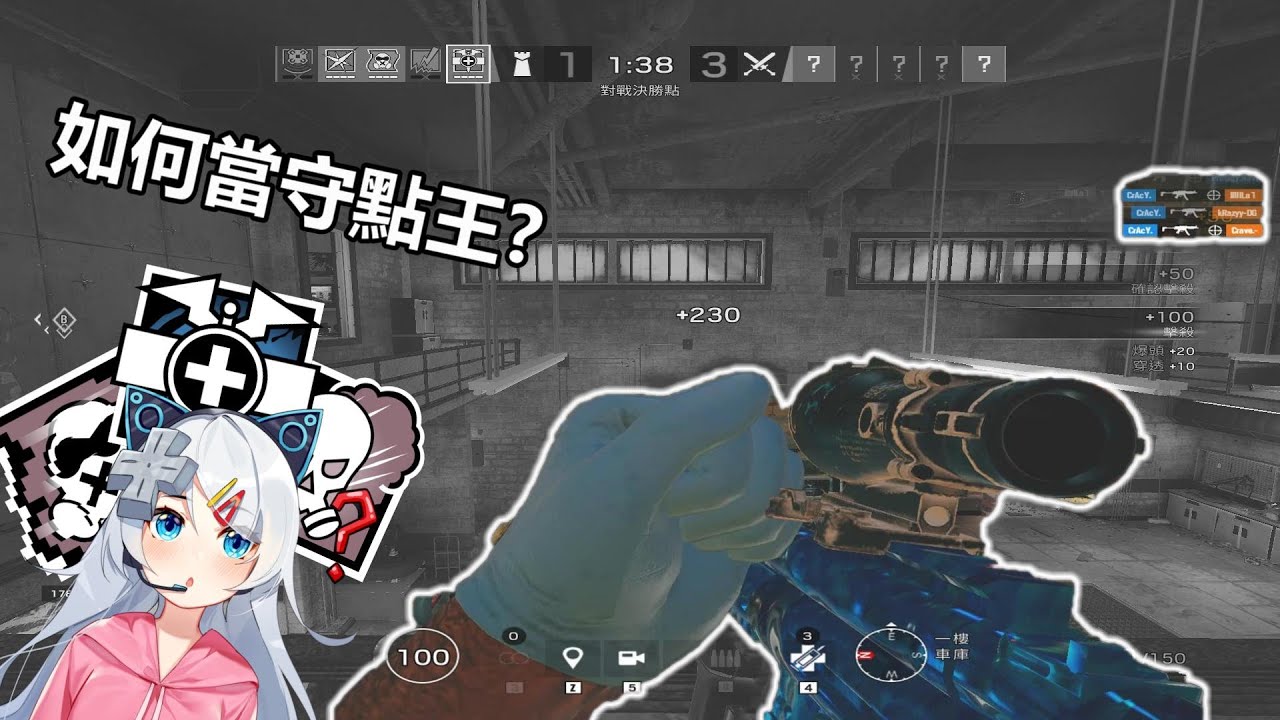 【虹彩六號】鑽石玩家三個守法一次滿足、來當個守點大師!