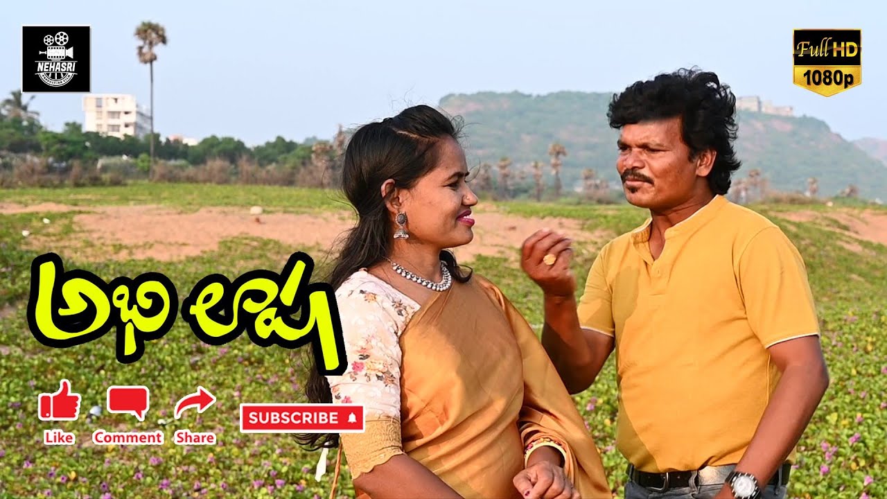 Abhilasha Song-Yeruka (navandi malli Chandu)  Chiranjeevi Radhika......