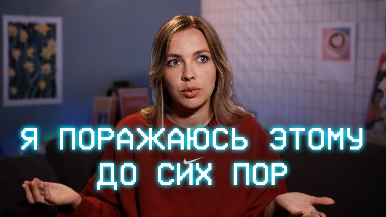5 фактов о Польше, которые меня удивляют! Как они так могут!?