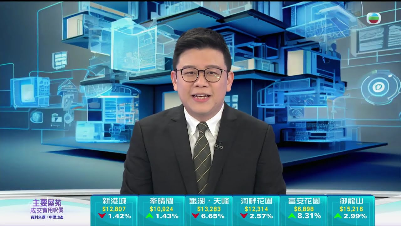 TVB今日有樓睇｜2025年1月15日｜沙田驗樓｜樓盤