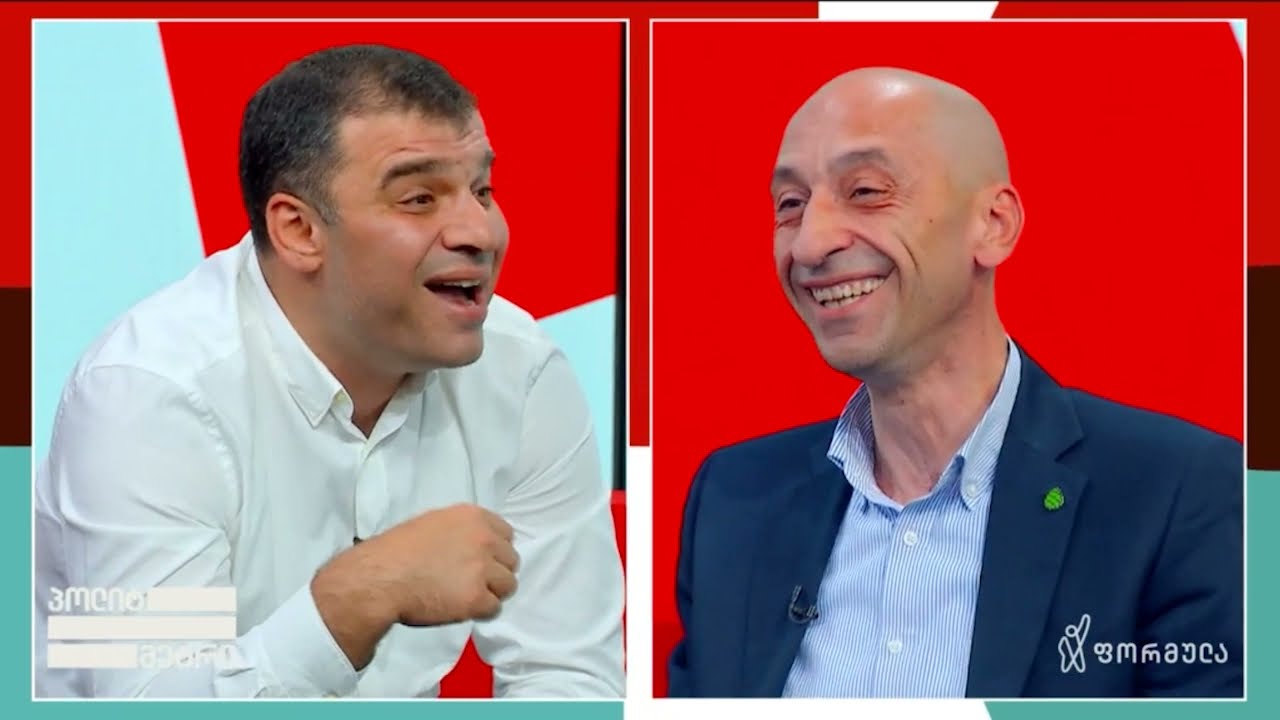 ვფიქრობ ოპოზიცია ვერ მიხვდა რომ ამ პროცესში გაიმარჯვა - ვახო მეგრელიშვილი