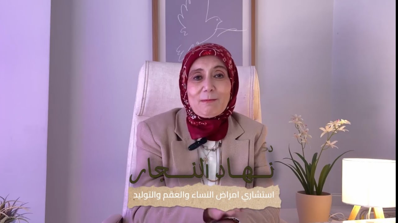 دليلك الشامل لو بتحسي بألم طول الوقت