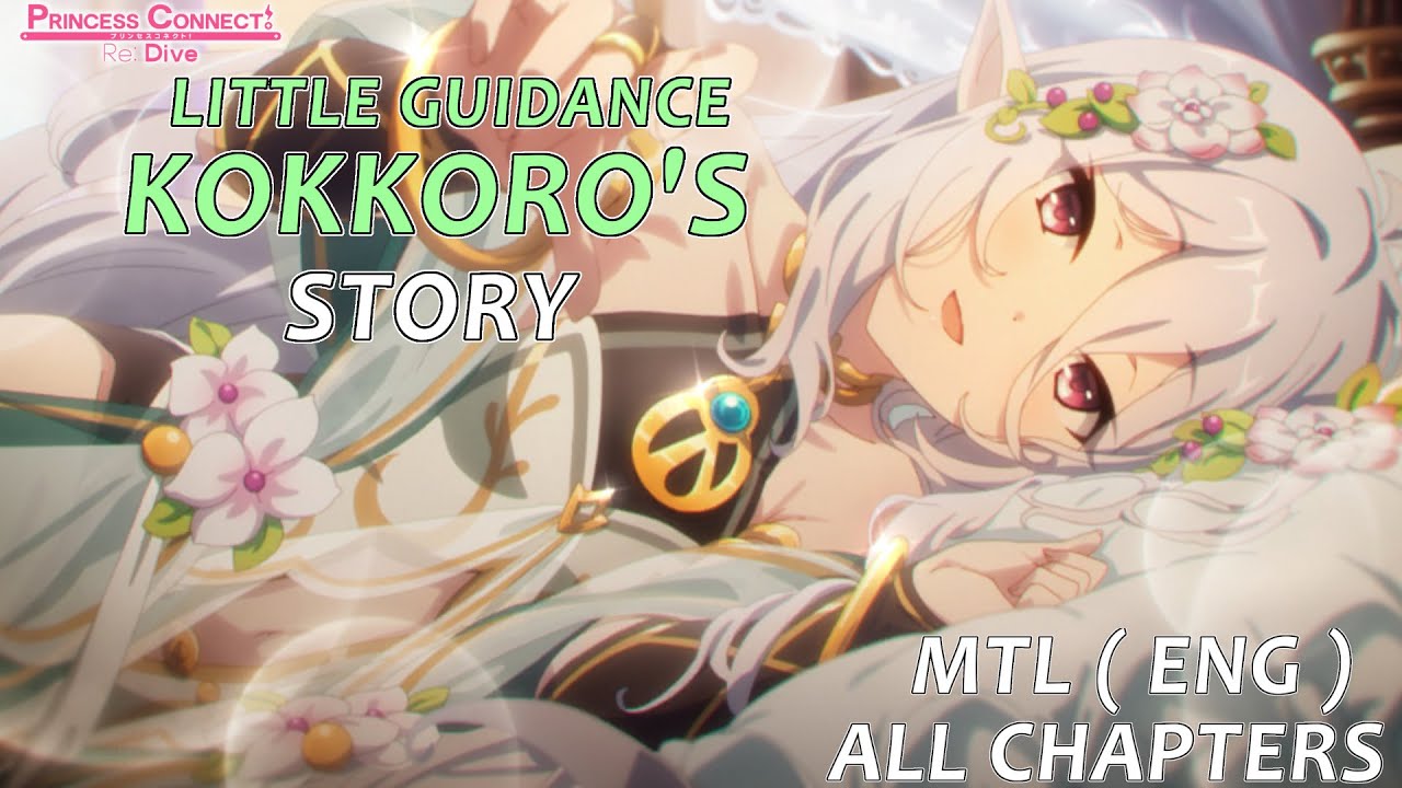 Princess Connect Re:Dive - Little Guidance Kokkoro's Character Story, ALL Chapters