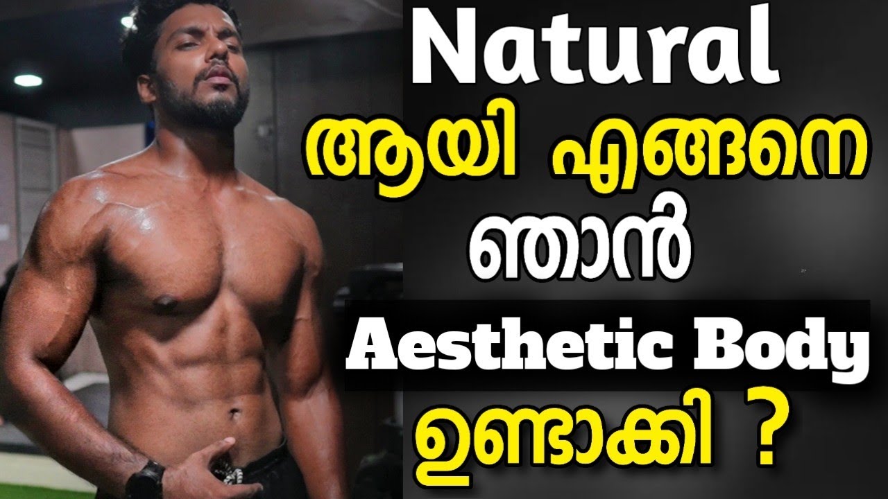My Custom PUSH PULL Workout SPLIT Explained | DAY 1 - PUSH @MaLLuUnToLD