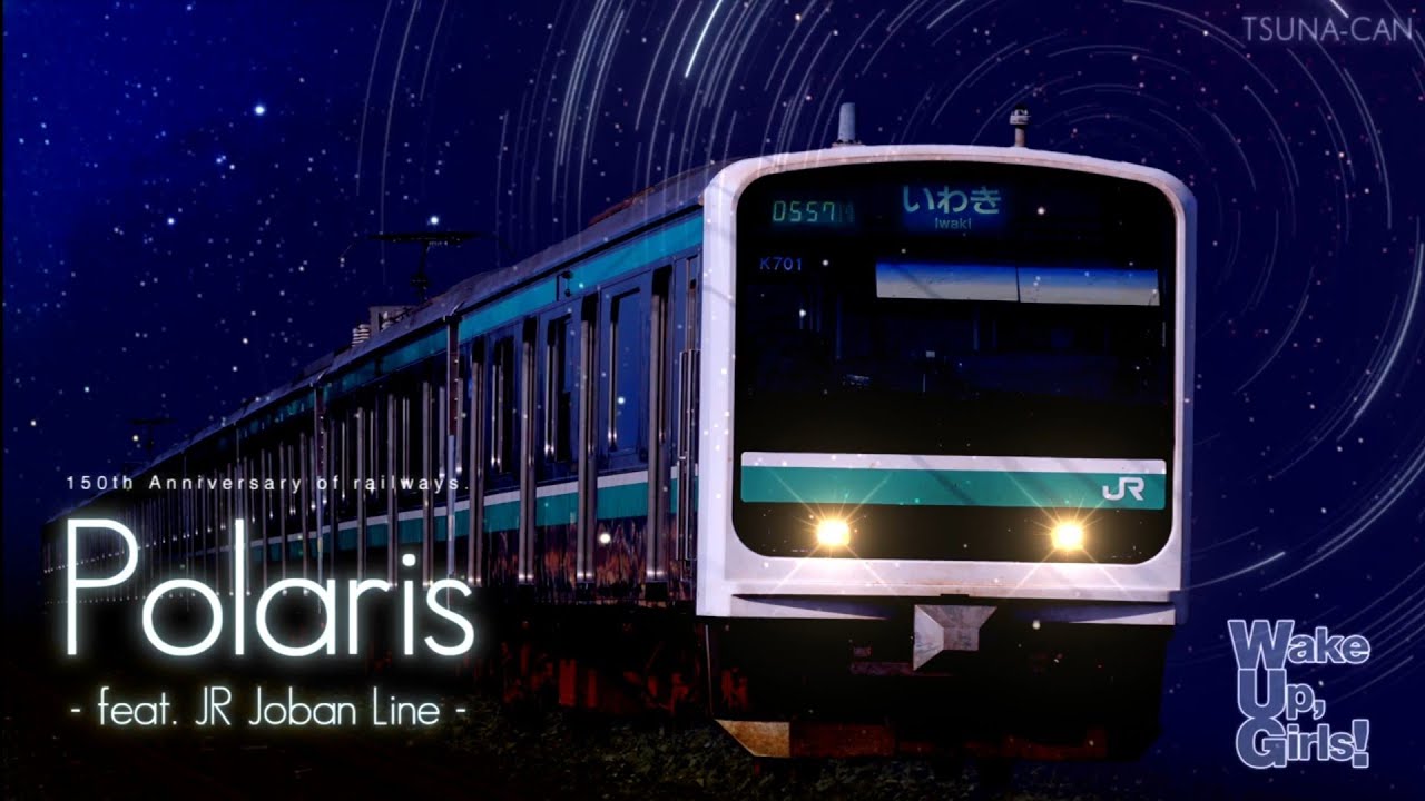 Polaris - feat. JR Joban Line