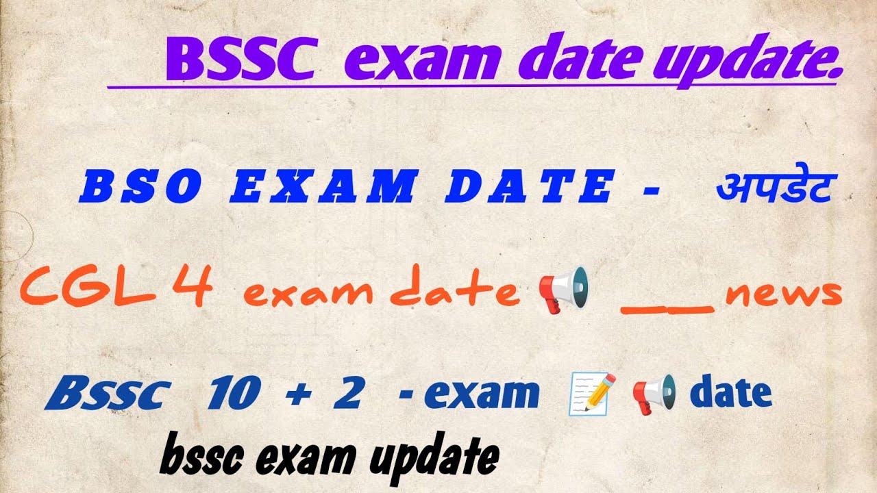 📢  BSSC BSO / SSO EXAM DATE  BIG BREAKING NEWS.  CGL 4 exam date and 2nd inter level exam date ||