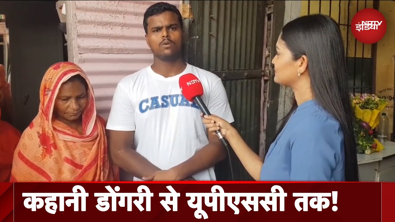 Mumbai के Dongri की झोपड़पट्टी में पले मोहम्मद हुसैन सैय्यद ने बताया कैसे निकाला UPSC