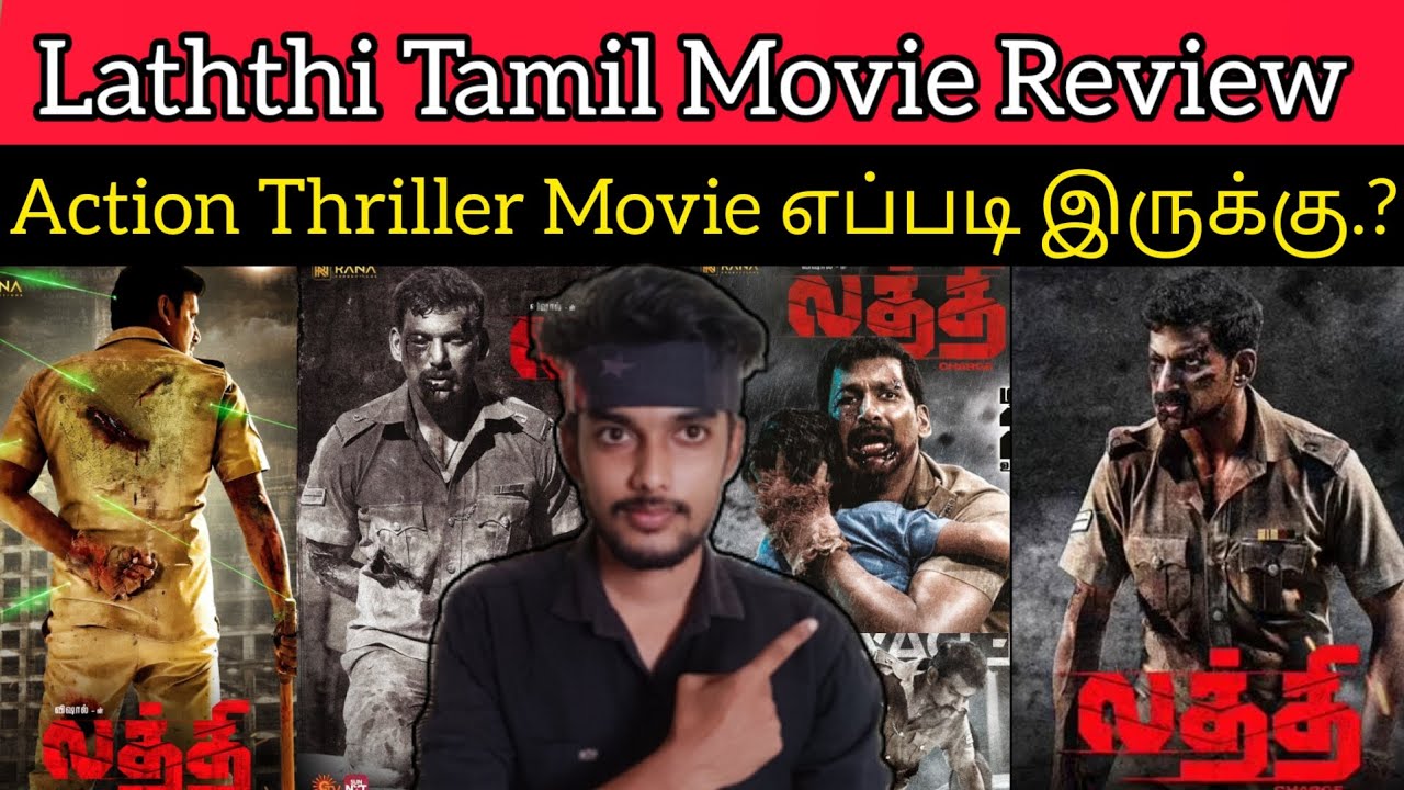 Laththi Review | Vishal | Laththi Movie Review | CriticsMohan | Laththi Movie எப்படி இருக்கு.?