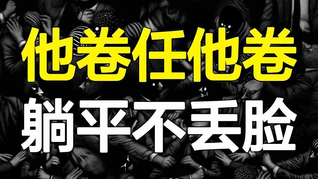 4 вида лежа, что вы? Правильное лежать-это философия жизни против внутреннего, не так ли? [Синьхэ П