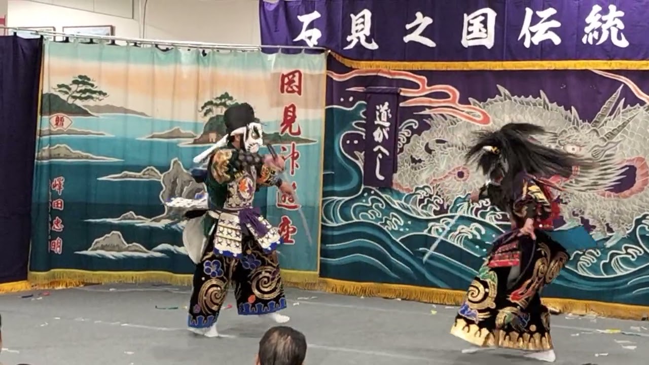 石見神楽　演目「道返し」その４