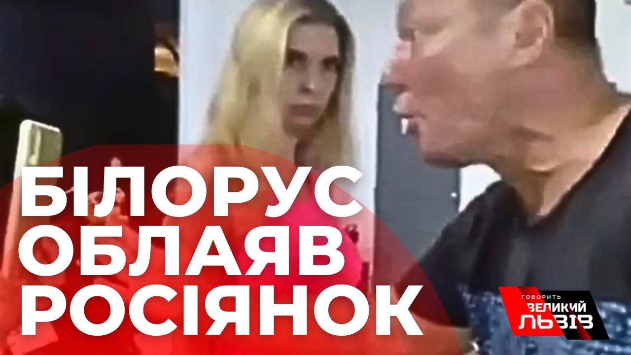 Білорус у Таїланді росіянам прямо в очі заявив все, що про них думає