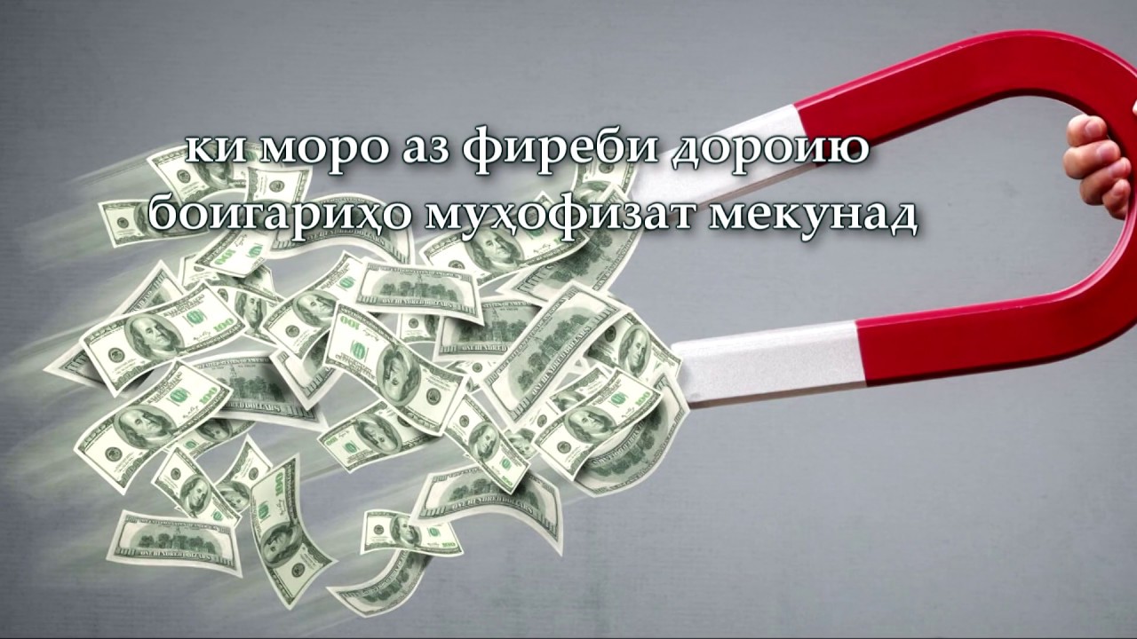 95 Сураи ТИН (анҷир) Тафсири осонбаен