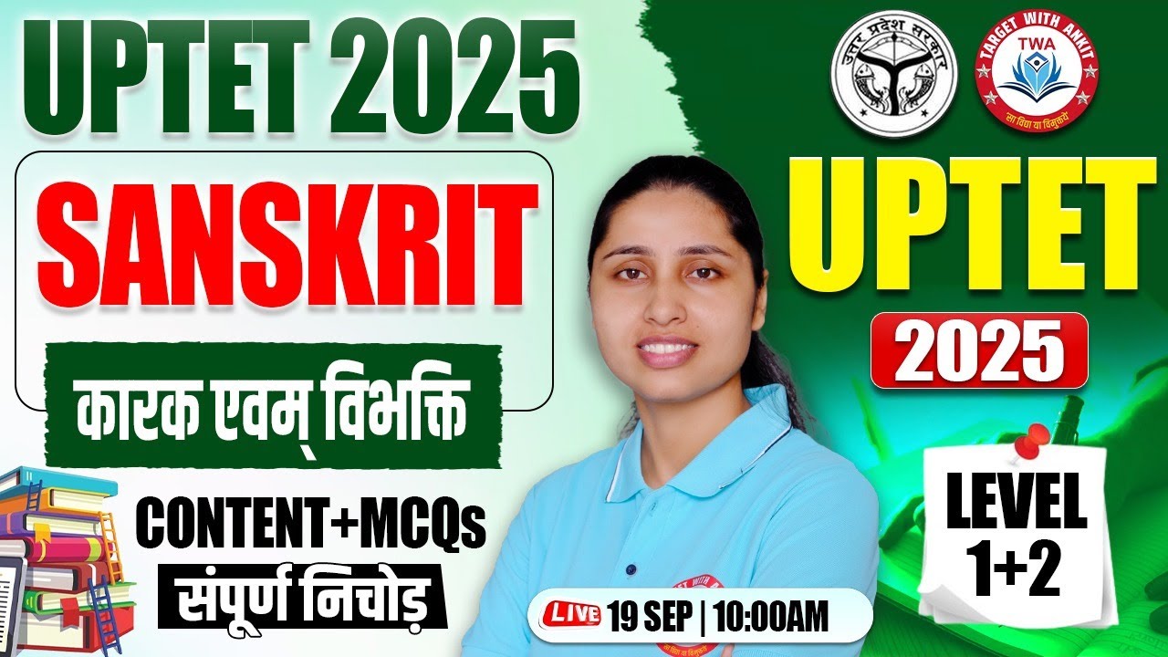 UPTET 2025 : Sanskrit | कारक एवं विभक्ति, UPTET Sanskrit Class #1, UP TET Sanskrit By Sheetal Mam