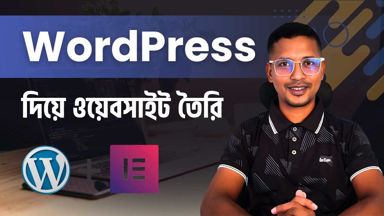 WordPress Website Building Full Course 2026 💻 WordPress & Elementor Tutorial in Bangla | Class 02