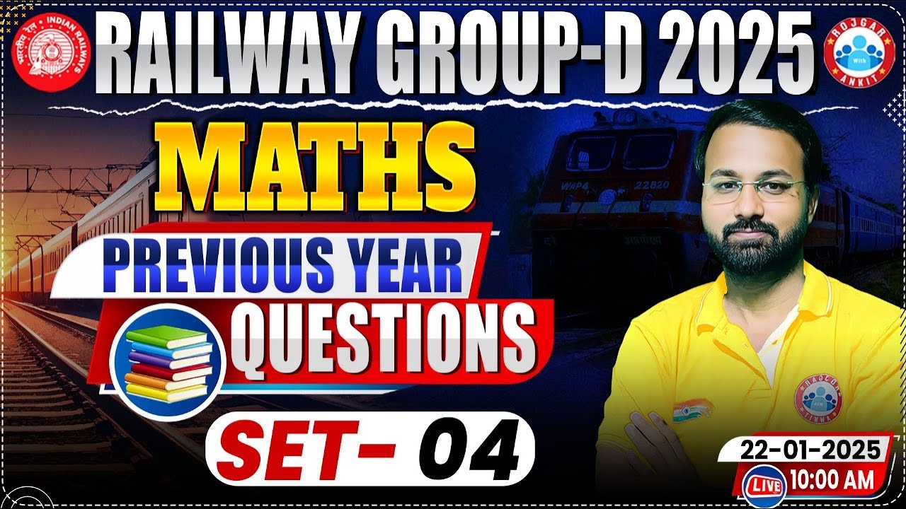 Railway Group D Previous Year Question Paper | RRB Group D Maths PYQs | Maths By Deepak Sir | Set 4