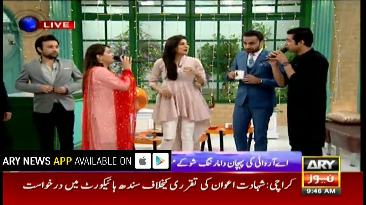 Ye ada ye naz apka by iqrar ul hassan || iqrar ul hassan song in good morning pakistan