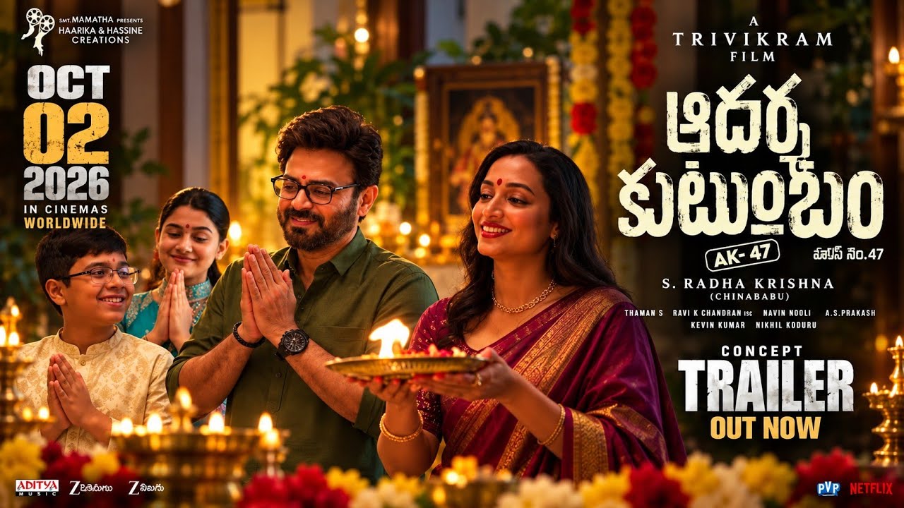 Aadarsam Kutumbam Trailer | Venkatesh & Srinidhi Shetty | Trivikram Srinivas | S. Thaman