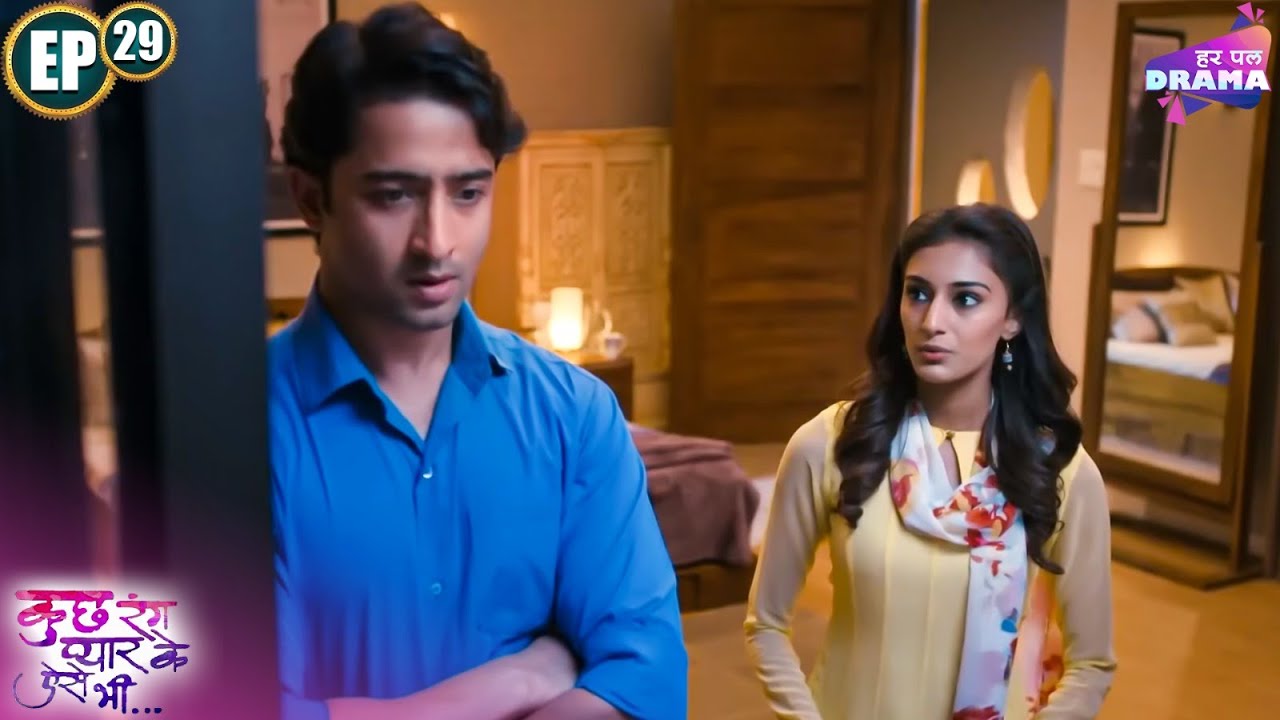 Why is Sonakshi surprised after hearing Dev's words? | Shaheer | Erica | 29 | Kuch Rang Pyaar Ke ...