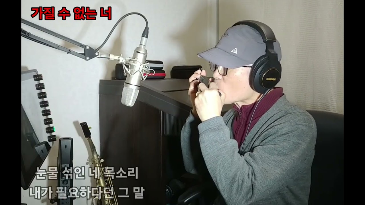 가질 수 없는 너(#2024)/뱅크
