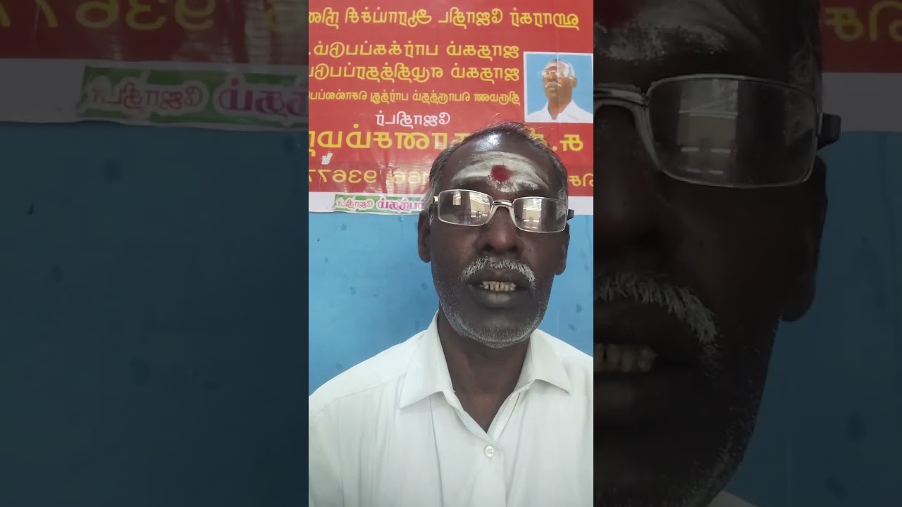 ஹாரகர் ஜோதிடம் அரியலூர் 9025104166.