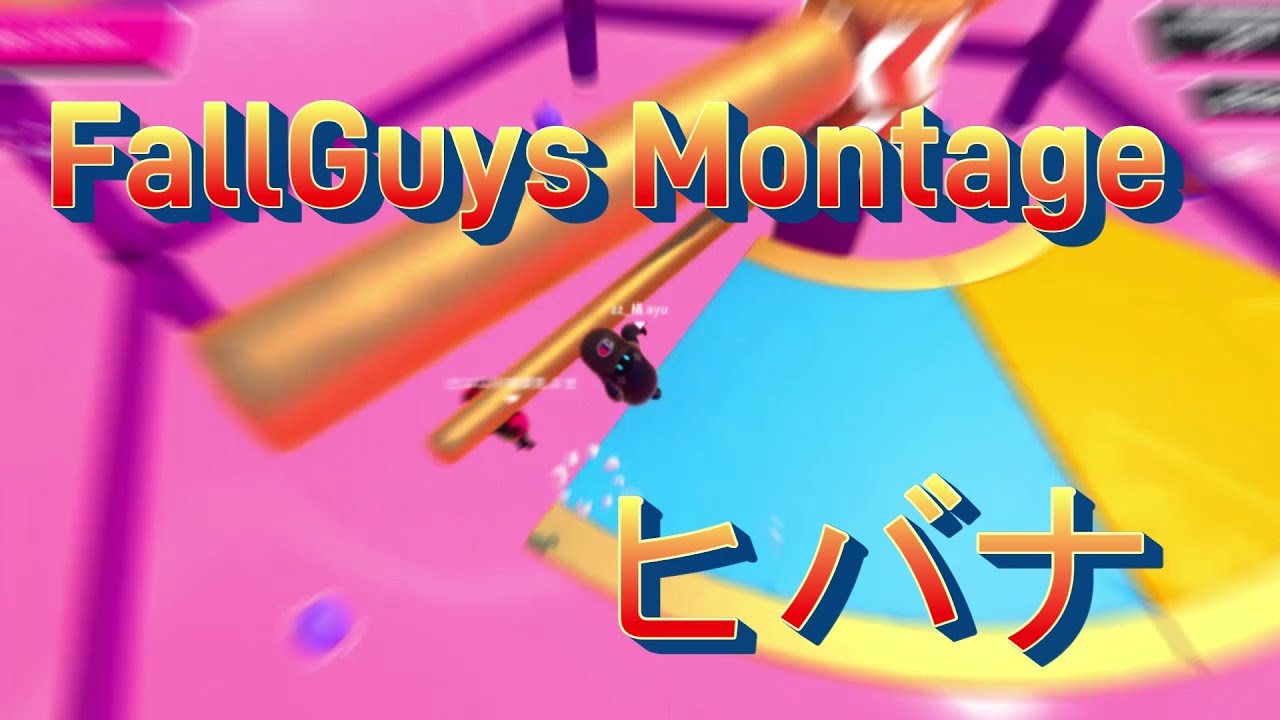 【Montage#9】ヒバナ【FallGuys/フォールガイズ】🔥