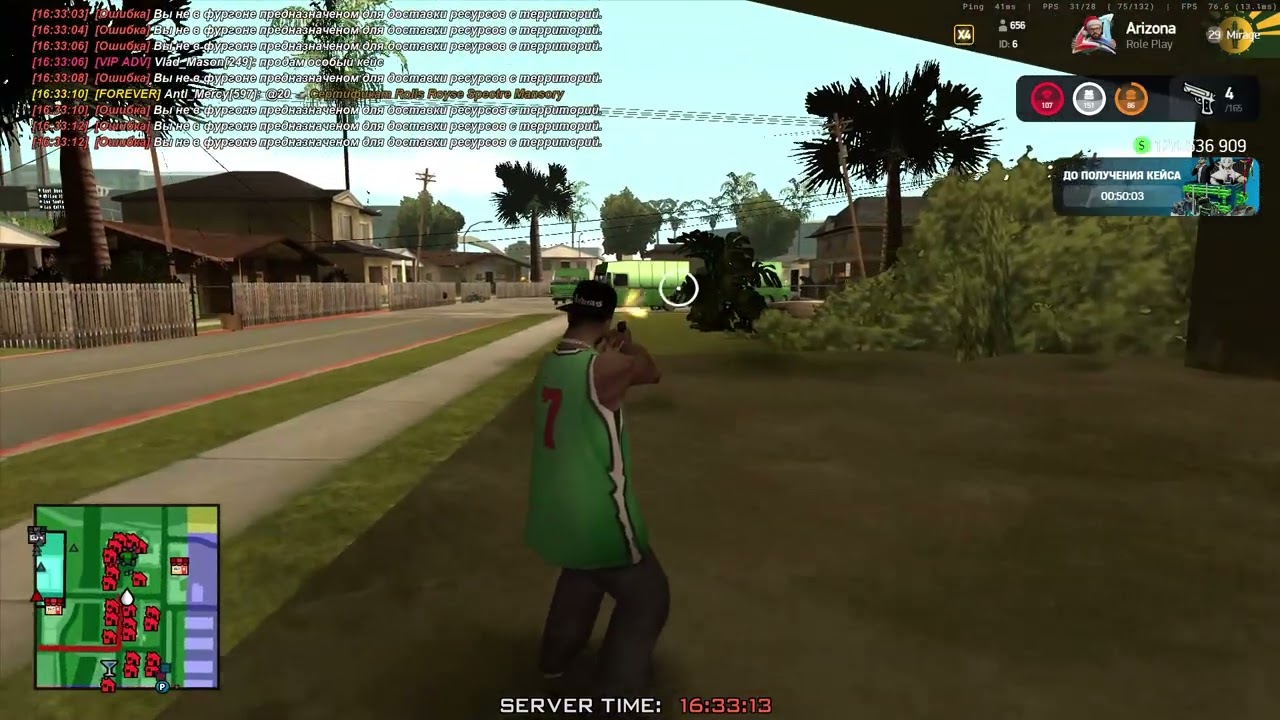 Arizona RP 2026 03 18 16 32 02