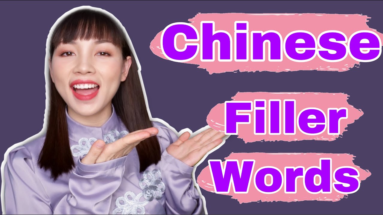Top 7 Chinese Filler Words: Free Chinese Vocabulary Lesson