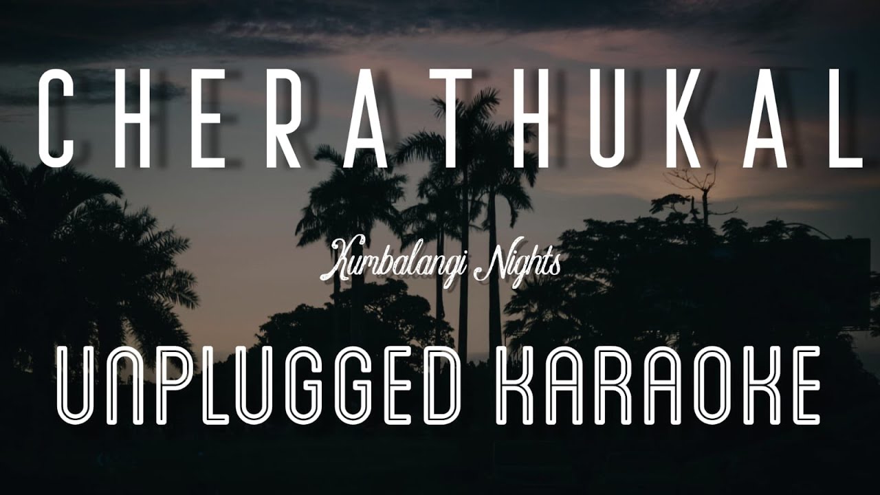 Cherathukal - Kumbalangi Nights | Karaoke with Lyrics | unplugged | Fahad | Sushin Shyam | Sebin