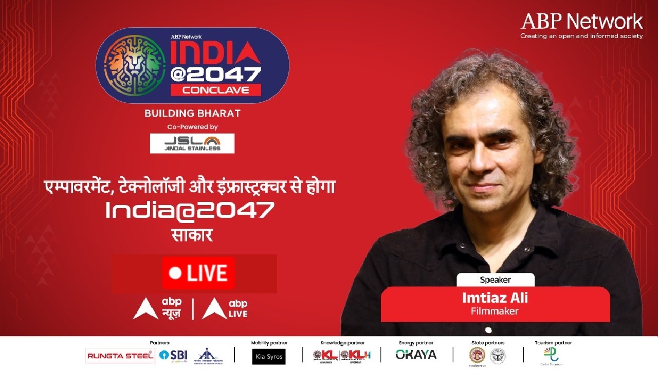 ABP Network India@2047 Conclave | Looking Back, Looking Ahead | Imtiaz Ali