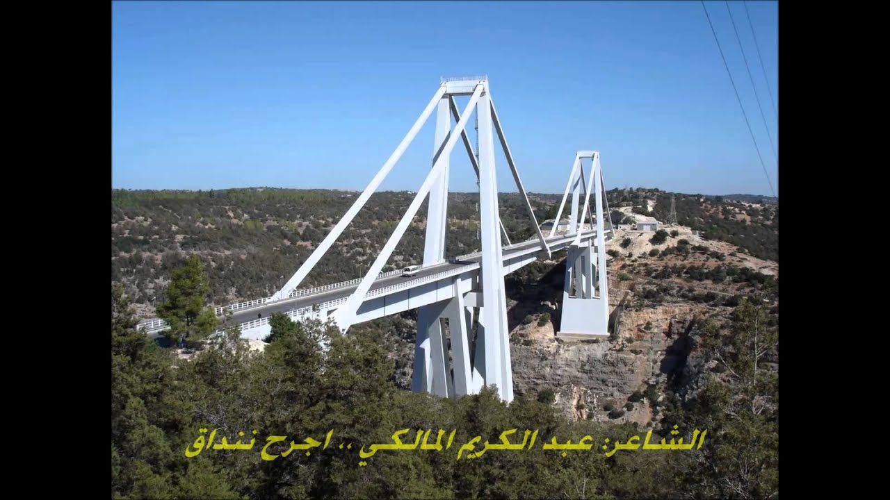 الشاعر عبد الكريم المالكي ،، اجرح ننداق؟