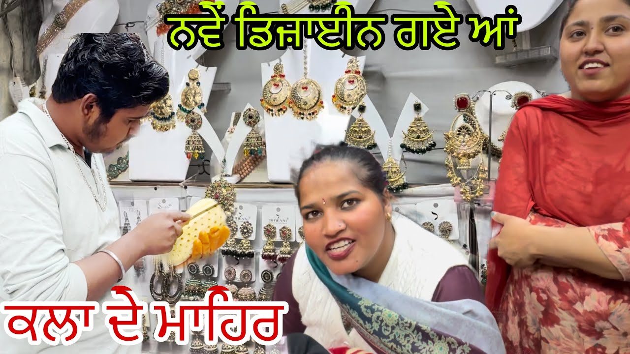 ਸਰਦਾਰ ਜੀ ਨੇ ਕਰ ਦਿੱਤੀ ਰੂਹ ਖੁਸ਼, ਕੀਤੀ ਪਾਰਟੀ 🥰🥰