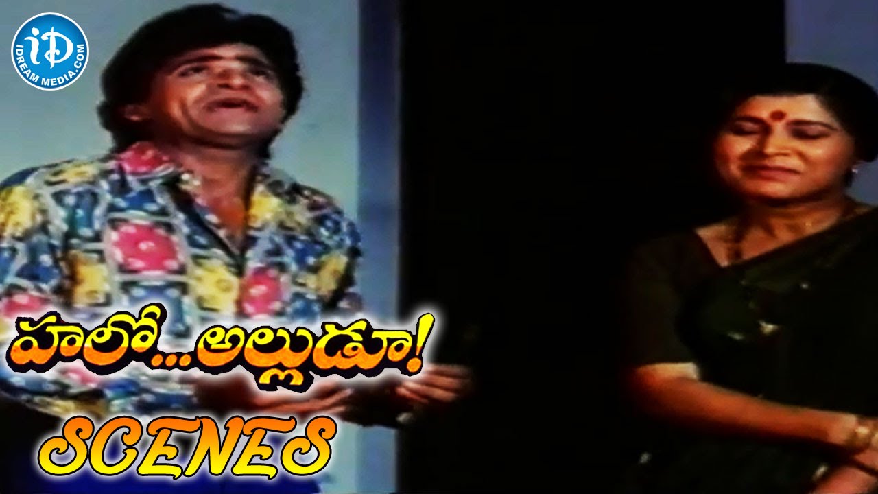 Hello Alludu Movie - Ali, Kota Srinivasa Rao Funny Scene