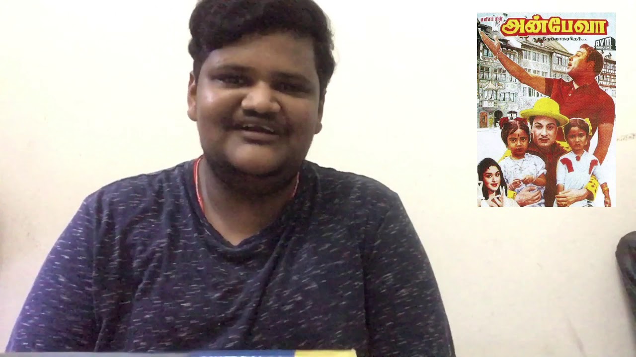 ANBE VAA | MGR MOVIE | SHORT REVIEW