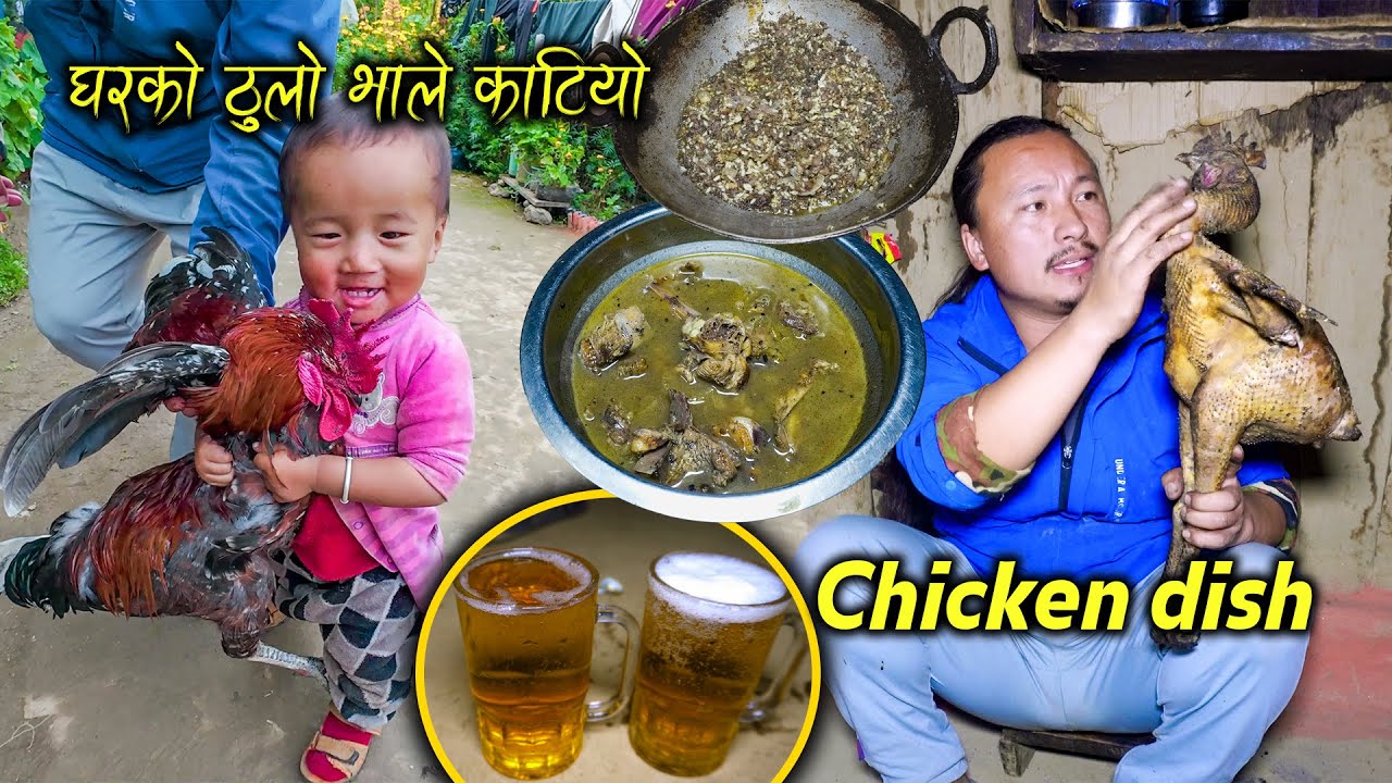 Eating Local Chicken Dish Recipe & Beer || Chicken Soup with Rice || Traditional Food Chicken TITTE