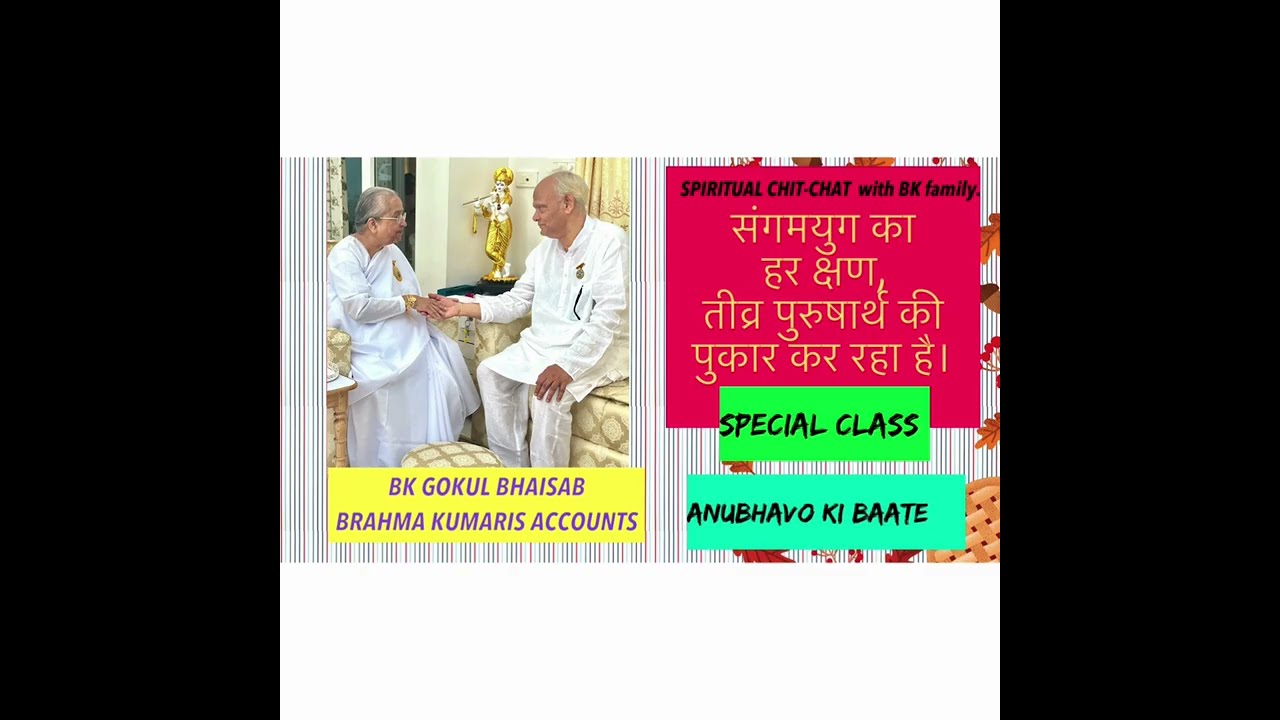 Spiritual Class by BK GOKUL BHAISAB, Accounts Dept, Madhuban at Dadiji Meeting HALL, SV.