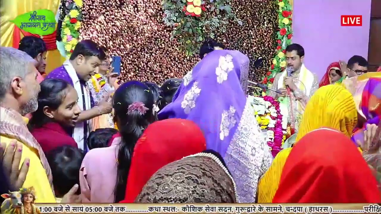 मुझे श्यामसुन्दर की दुल्हन बना दो