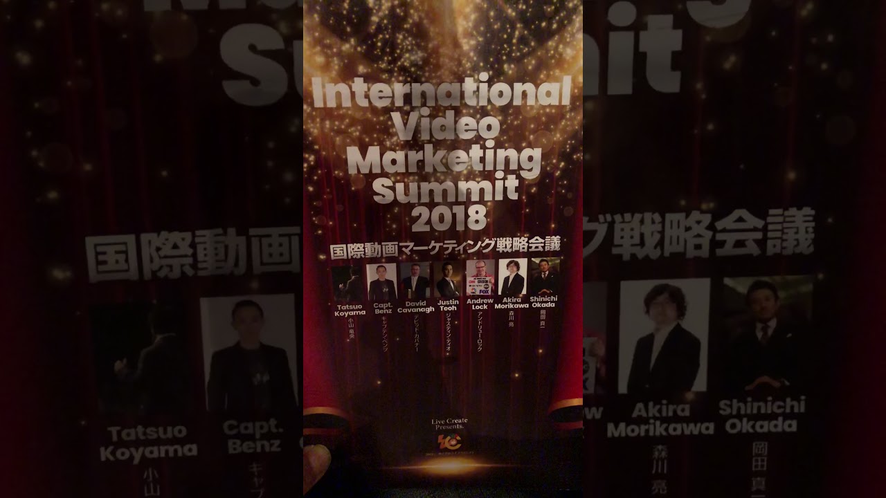Justin Teoh, international video marketing summit 2018. Tokyo