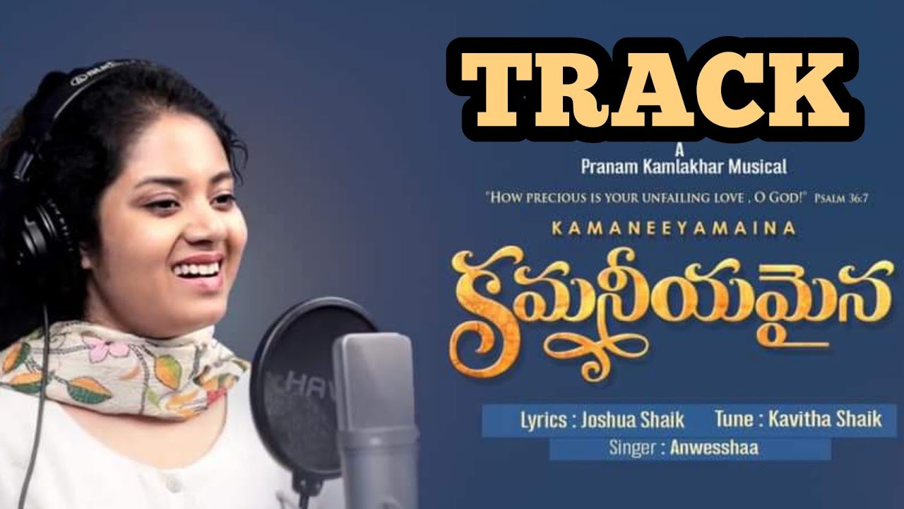 Kamaneeyamaina Track • Joshua Shaik • Pranam Kamlakar
